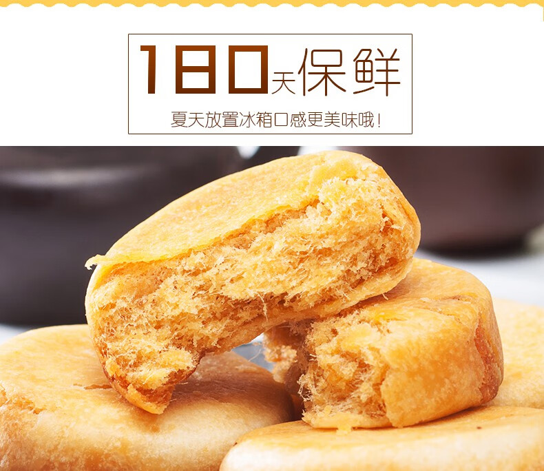 肉松饼早餐面包饼干糕点休闲零食品全国小吃肉松饼整箱4斤约56个