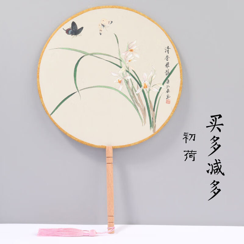 圆扇子古风团扇扇子舞扇子古风女古典舞扇子汉服扇子演出夏古风扇子