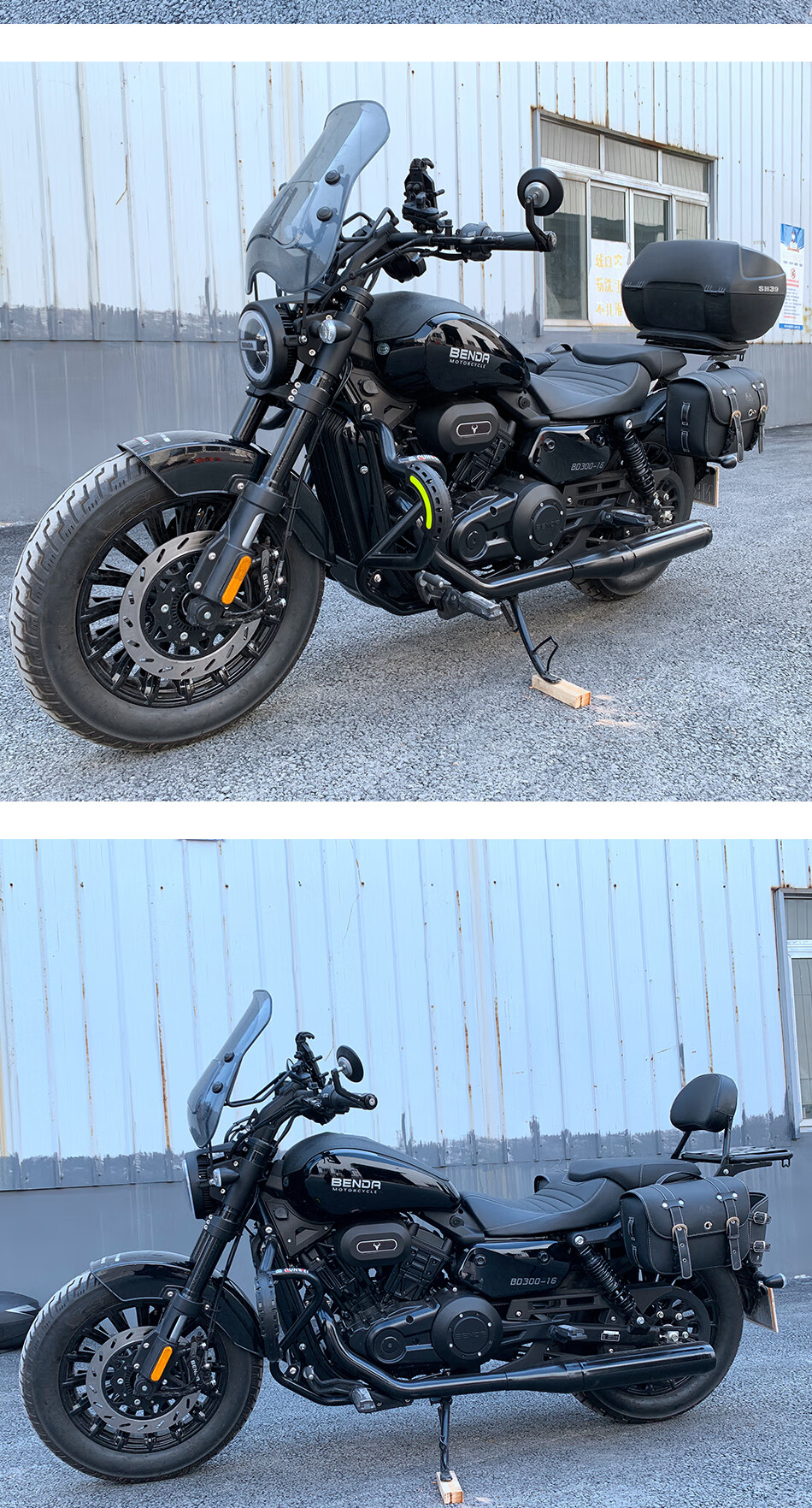 适用奔达bd300-16灰石300大包围保险杠防摔保护杠后高靠背尾架备箱铝