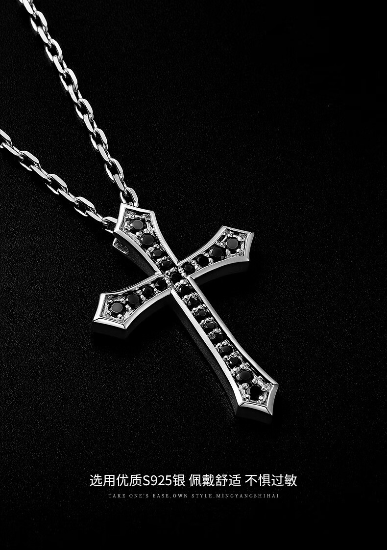 铭扬饰海925银黑色十字架项链男士吊坠潮流简约百搭时尚饰品男生配饰