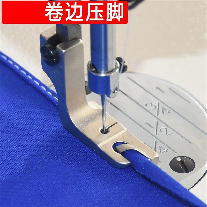 卷边压脚 平车卷边拉筒 卷下摆 优质卷边器 折边压脚 5/32(4毫米)
