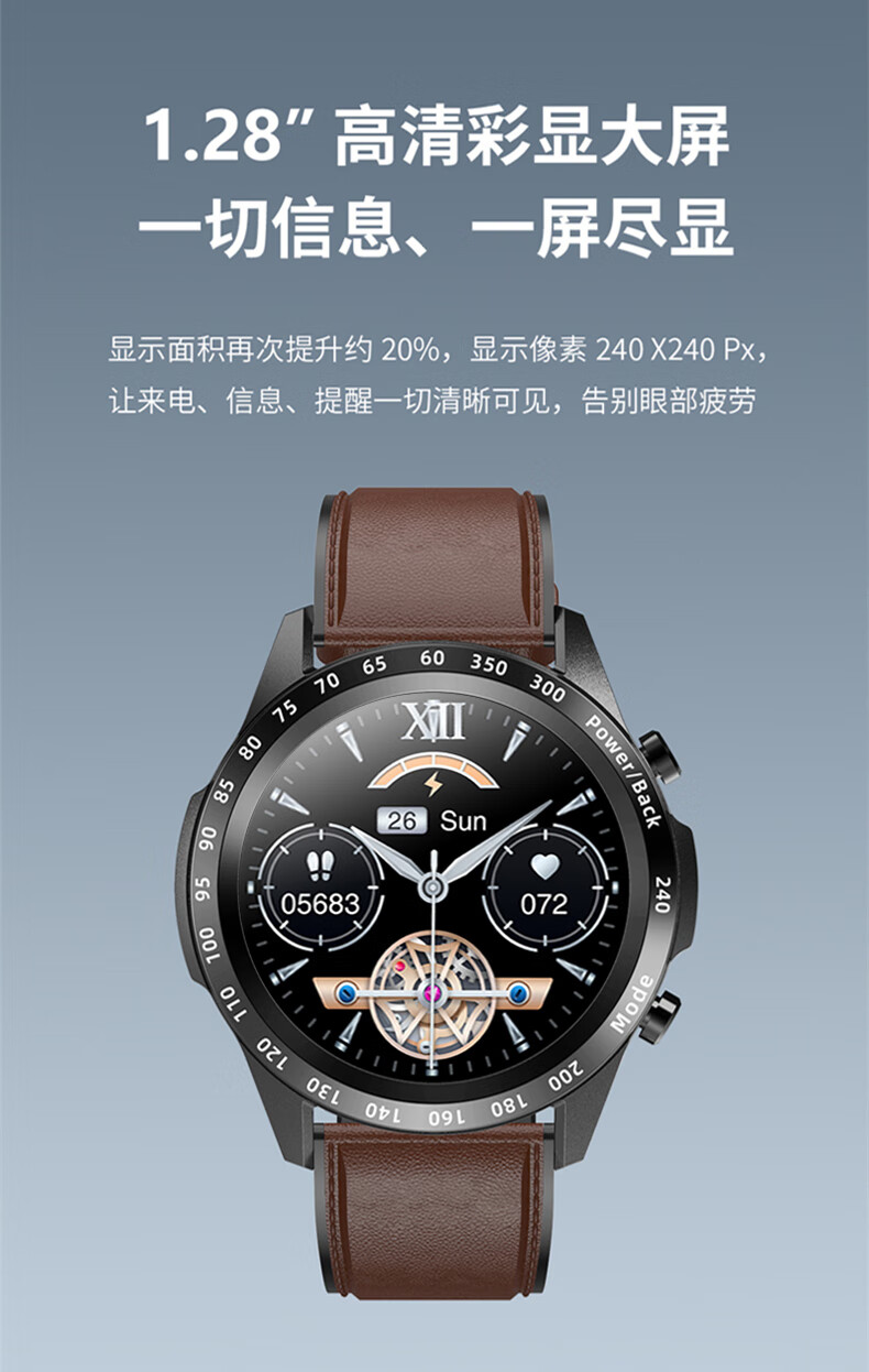 准新华为huawei通用智能手表gtwatch3华强北男黑科技可接打电话心率