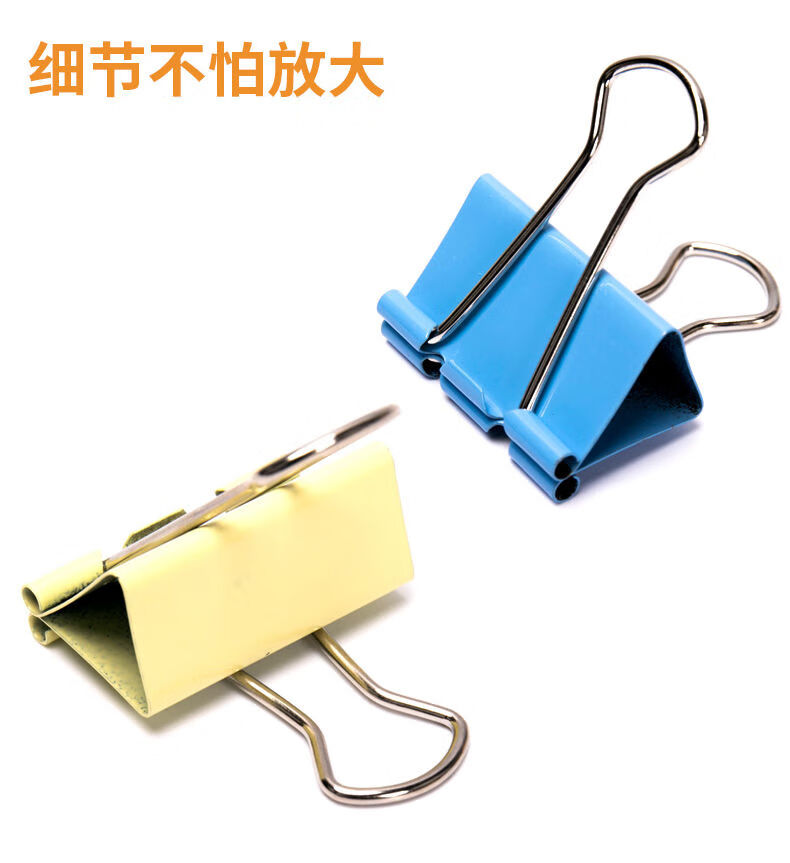 彩色长尾夹小夹子文件夹大小号试卷夹书夹燕尾夹铁票据夹办公文具彩色