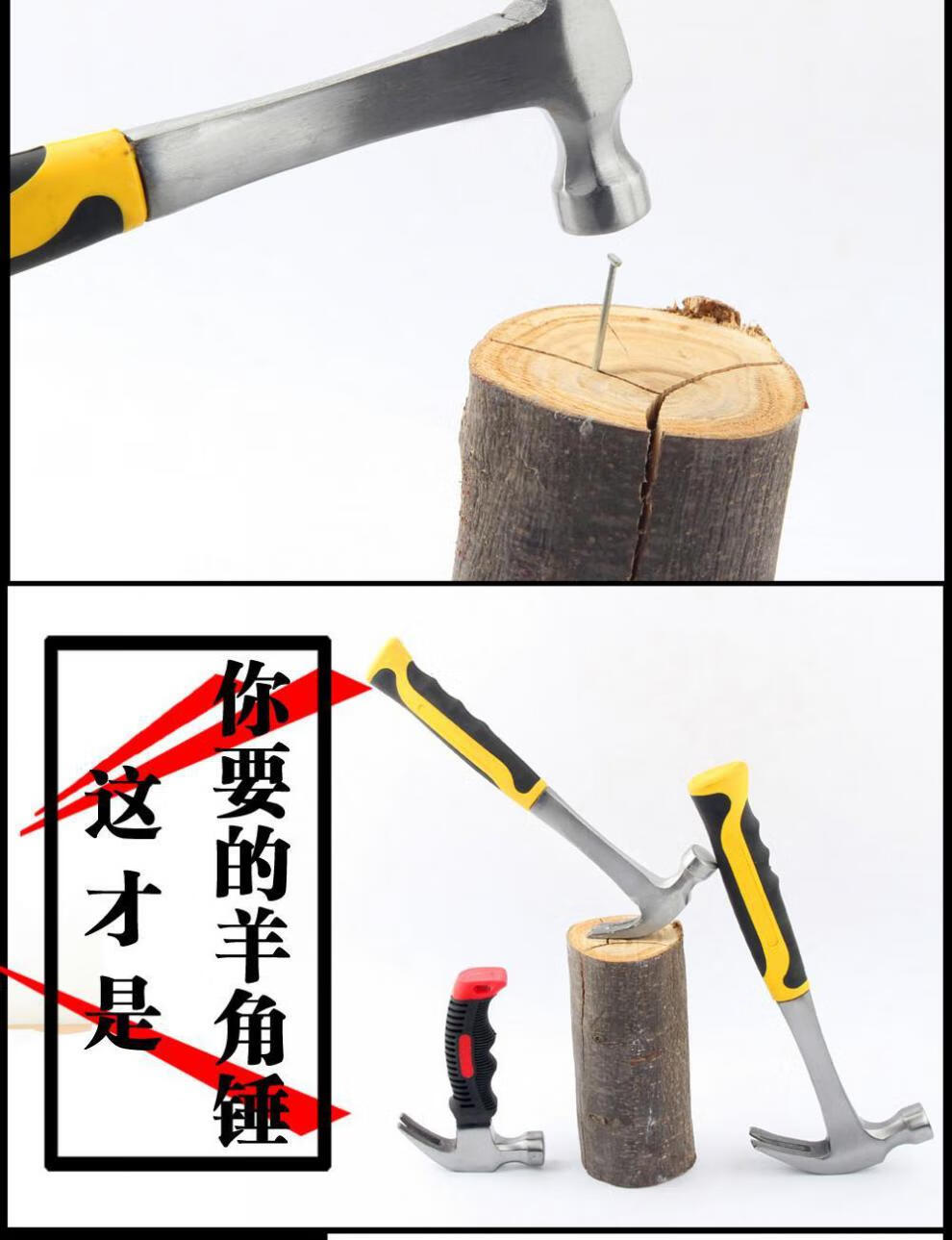 羊角锤铁郎头锤子工具特钢高碳钢木工手锤拔钉子家用小榔头大钉锤大号
