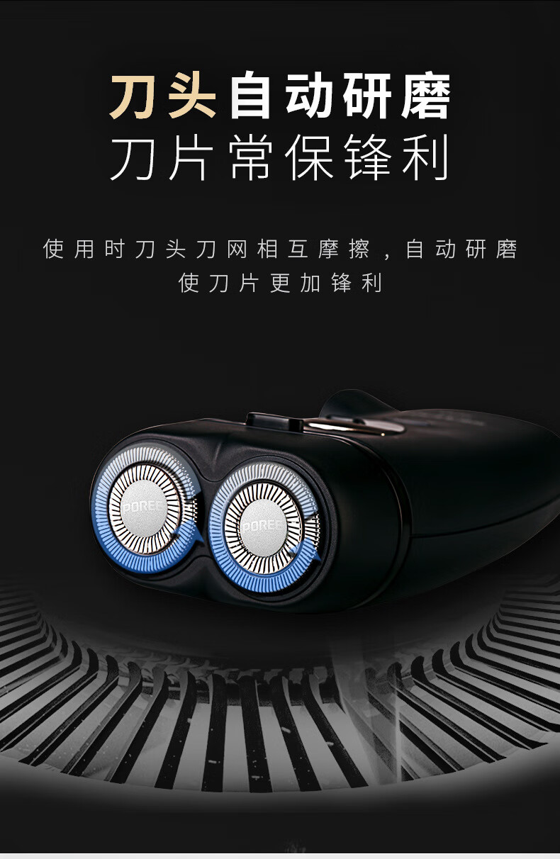 博锐电动剃须刀ps192三刀头ps185两刀头ps195刮胡刀ps195