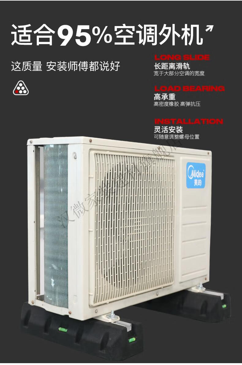 空调外机减震橡胶底座中央空调落地架安装支架法国大脚防震垫脚 jrf