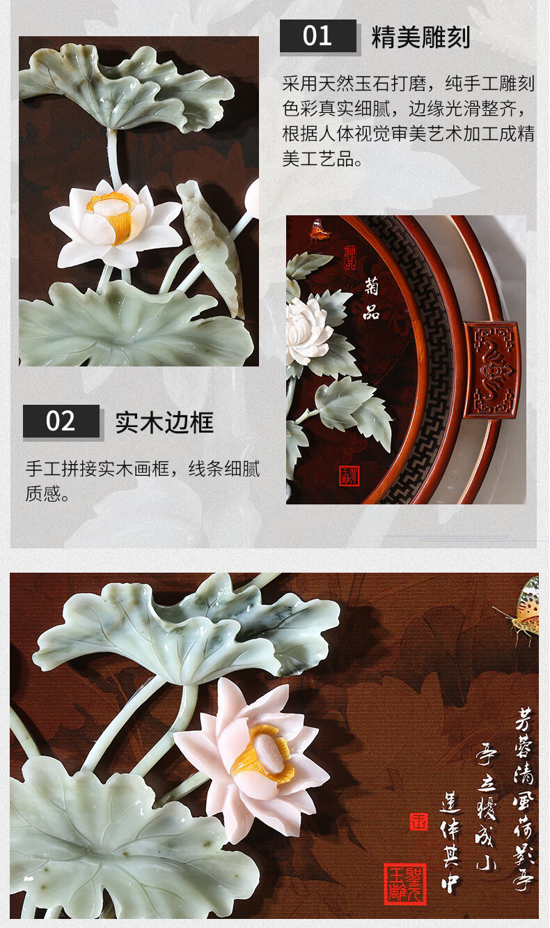 匠俯宅玉雕装饰画入户玄关客厅背景墙餐厅中式玉石挂画立体浮雕圆形