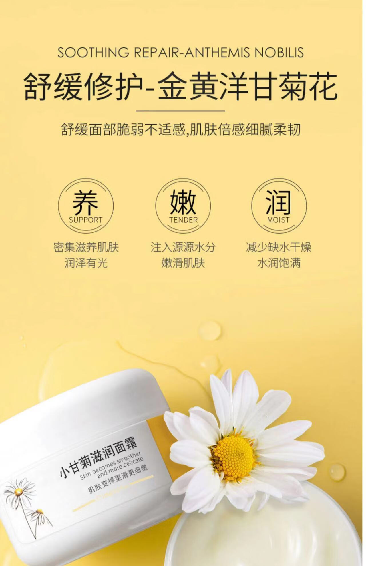 润本(runben)初中学生青少年青春期补水面霜儿童少女男女孩大童保湿