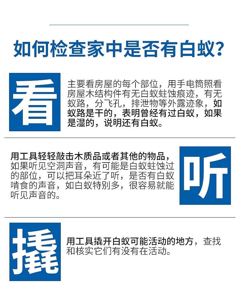 晔康吡虫啉白蚁药家用杀白蚂蚁药水装修预防治白蚁灵园林室内诱杀虫剂大面积除灭蚁药粉500g装 图片价格品牌报价 京东