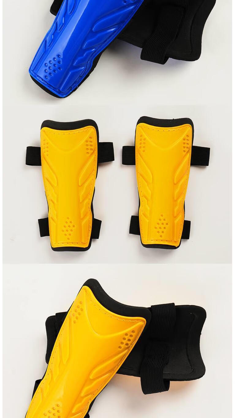 足球护具护腿板足球双绑带护腿板插板儿童超轻护板小学生护脚板双绑带
