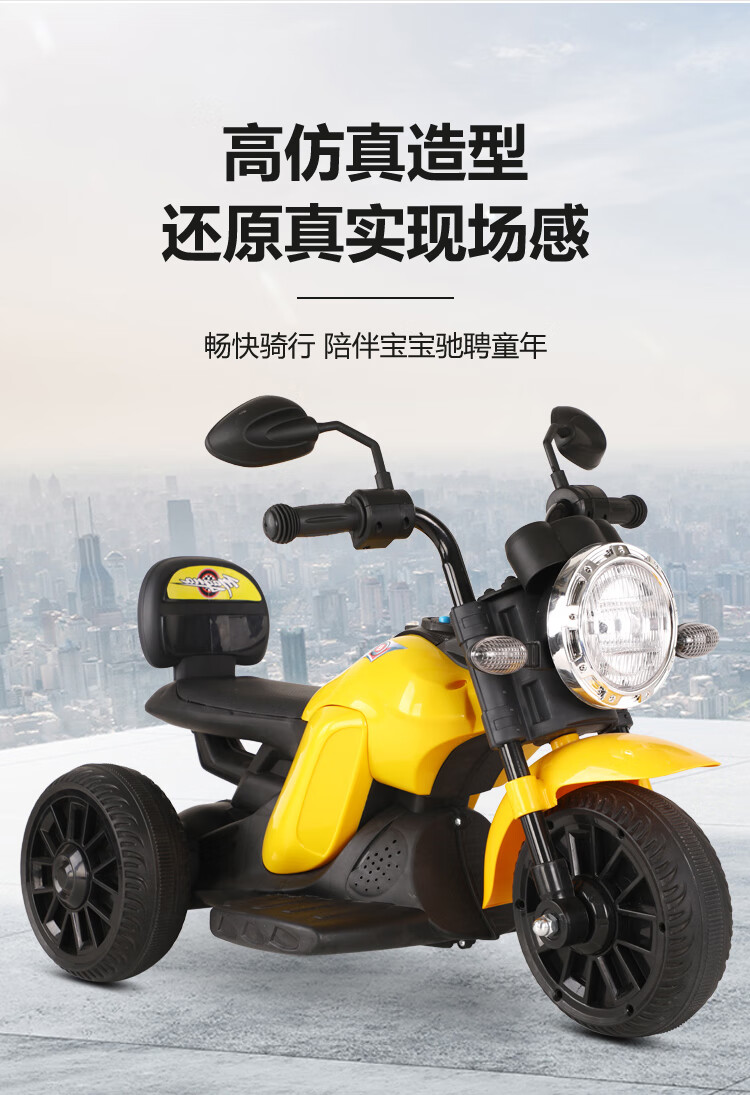 好孩子(gb)儿童电动车摩托车可坐人遥控充电玩具车1-3-6岁男女宝宝