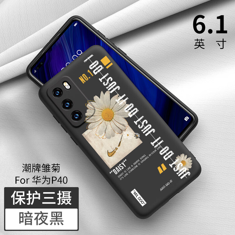 jlior华为p40pro手机壳全包镜头华为p40液态硅胶保护壳超薄p40proplus