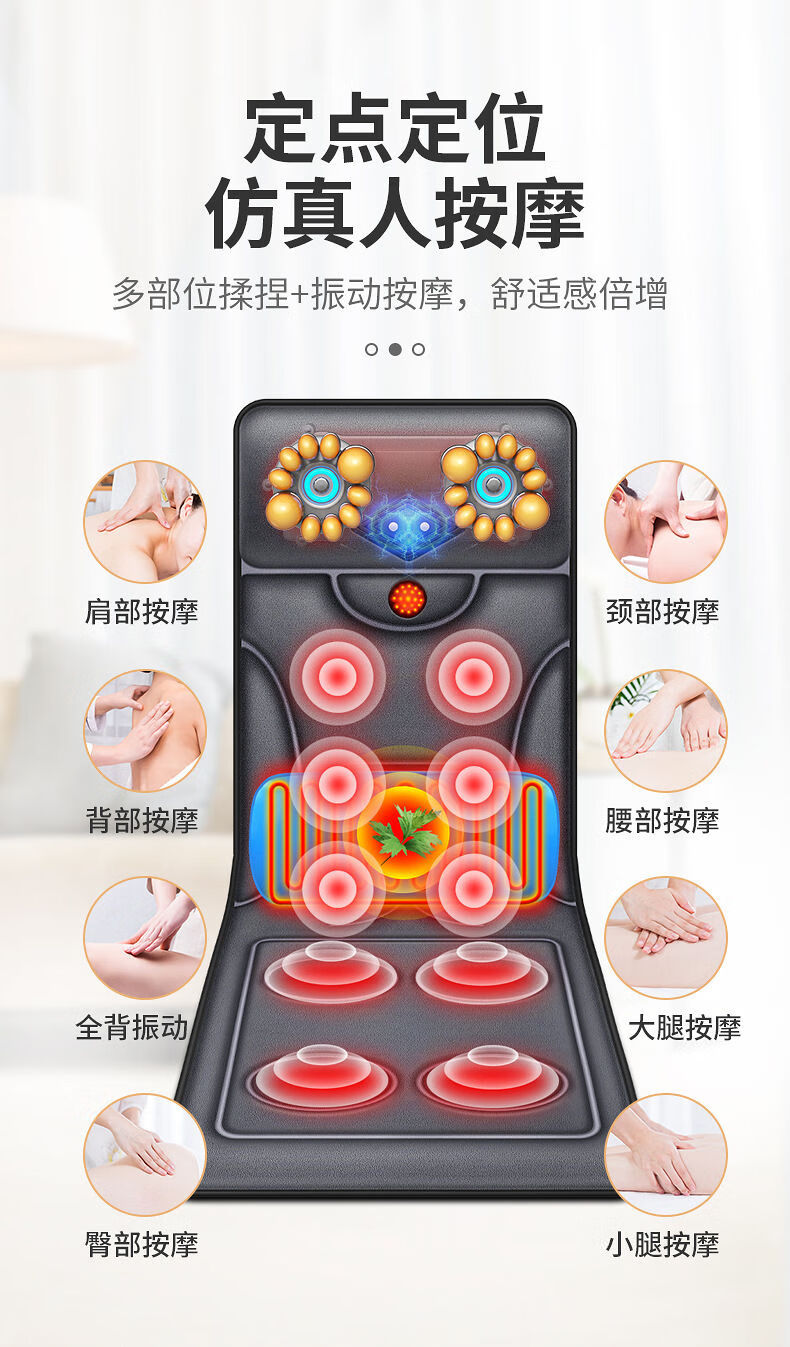 奕佳按摩床垫全身多功能颈腰部震动揉捏家用脉冲艾灸加热理疗按摩椅器