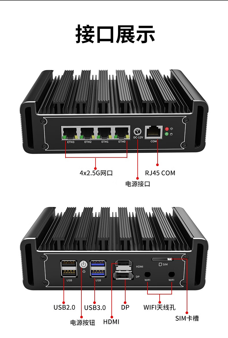 倍控i3-1115g4 n5105工控機迷你電腦主機軟路由防火牆開4g全網通可選