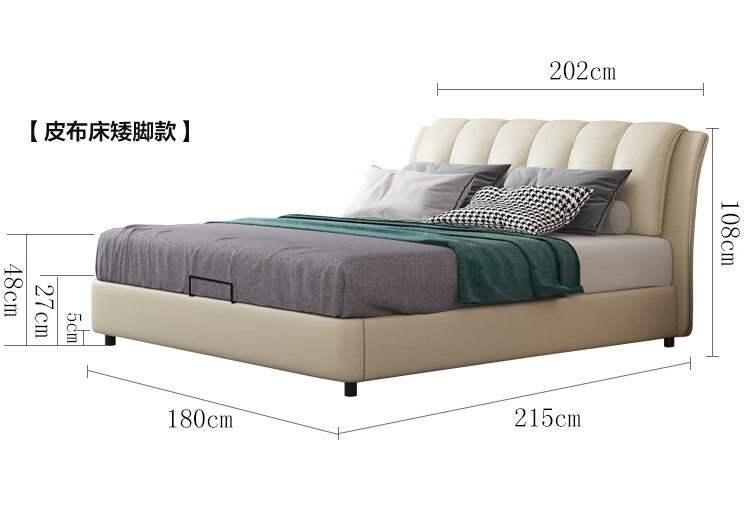 知慕 知慕 床 真皮床卧室双人床现代简约 主卧实木软靠储物床1.