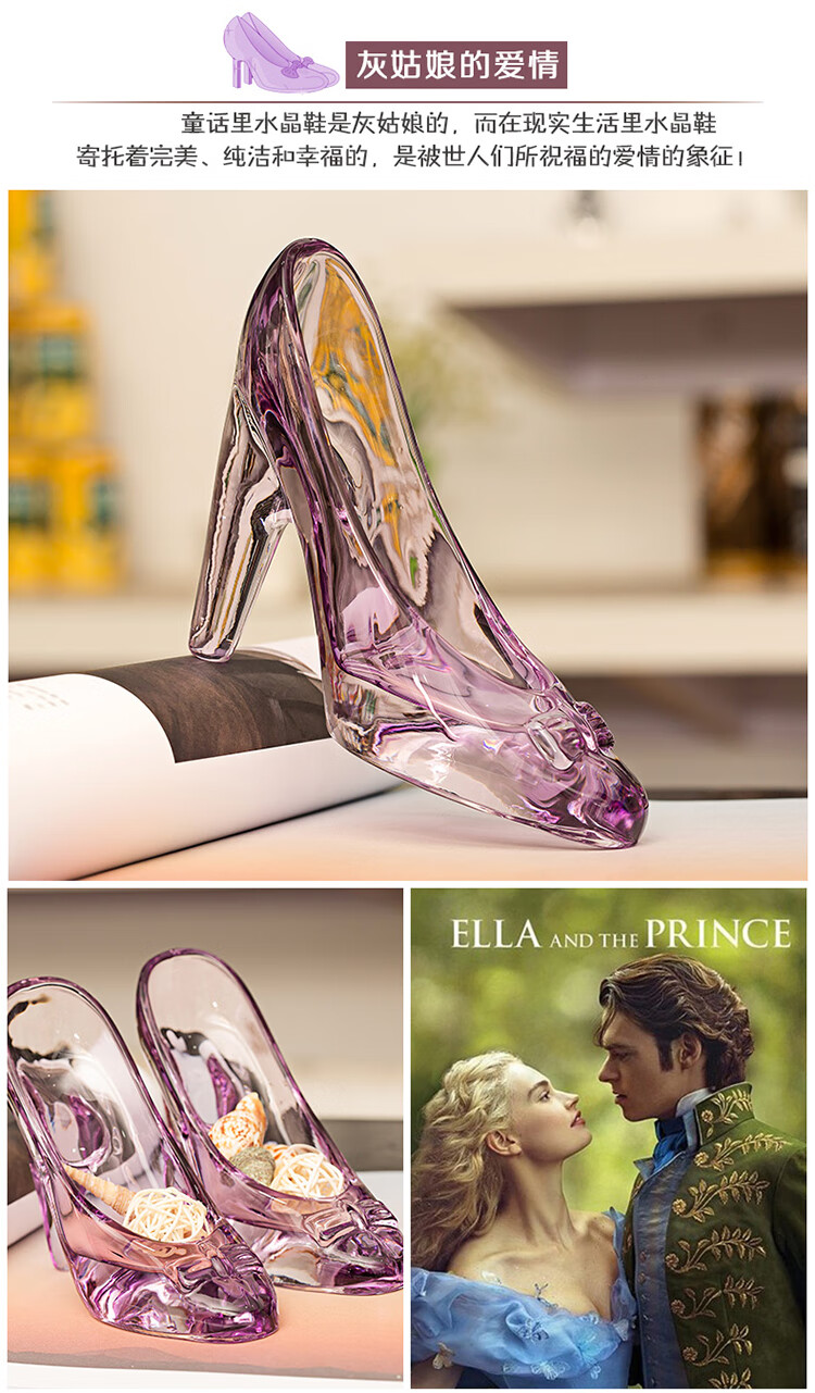 灰姑娘水晶鞋摆件公主透明玻璃鞋18岁女成人礼物送女友女生生日礼物
