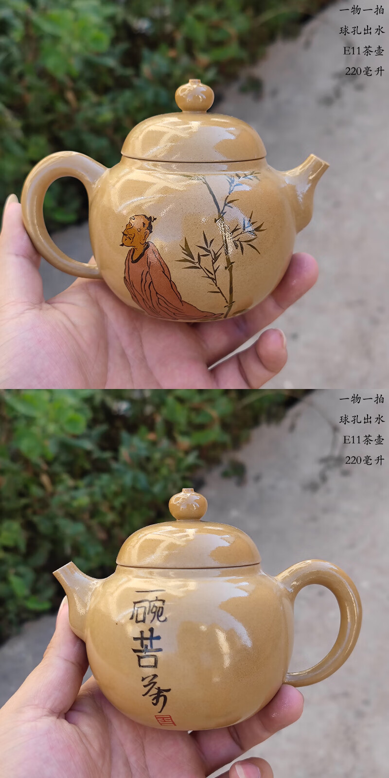 枫岚情建水紫陶壶云南建水紫陶茶壶不二陶王霁大师名家全手工柴烧窑变