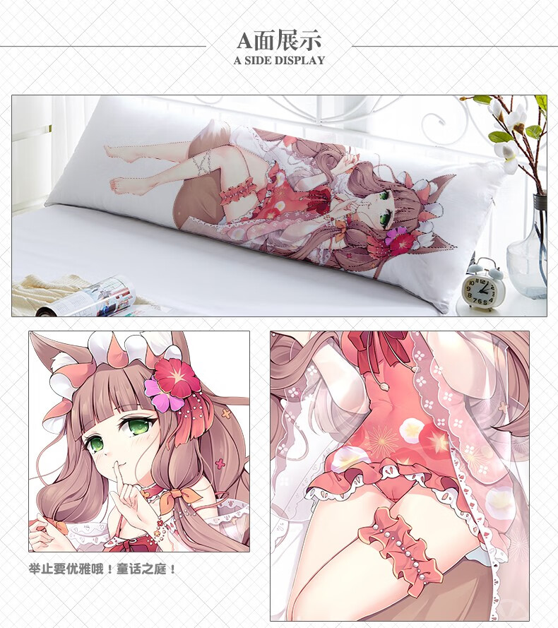 公主连结姬宫真步等身抱枕二次元周边动漫靠枕 惊喜礼物 2way含枕芯