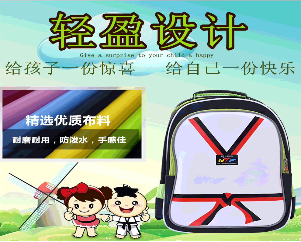 爱顺跆拳道专用护具包跆拳道道包散打包跆拳道背包单双肩跆拳道器材包