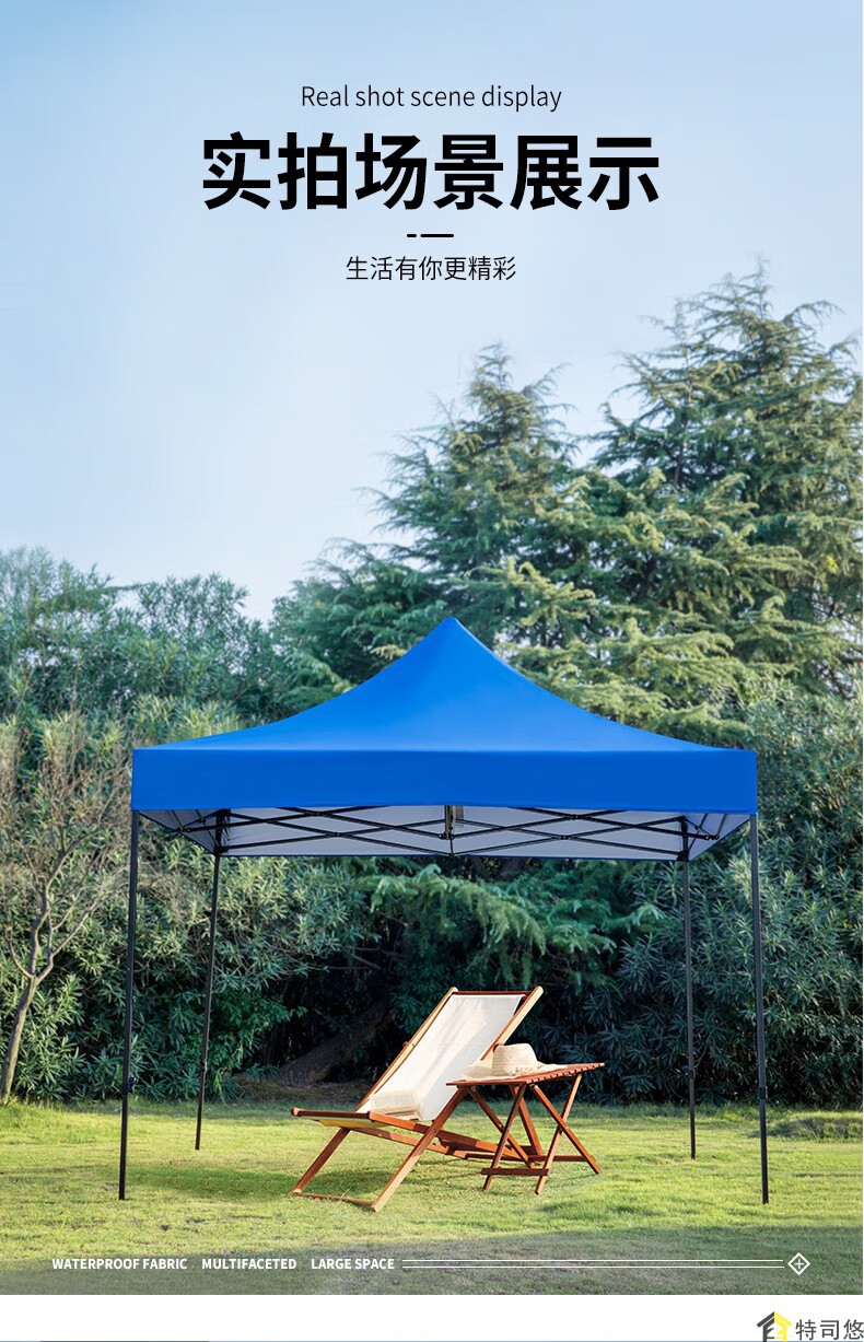 小米木业遮阳棚户外帐篷雨棚四脚太阳伞简易四角速开摆摊大帐篷自动