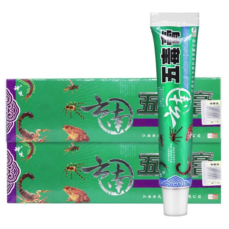 神呋云南五毒膏15g皮肤外用中草本乳膏抑菌软膏买2赠1发3盒