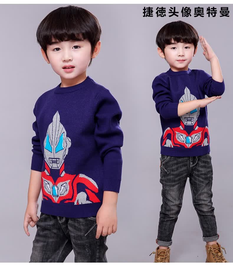 迪士尼【保暖温馨】奥特曼儿童毛衣男童套头春秋款针织衫秋装毛线衣