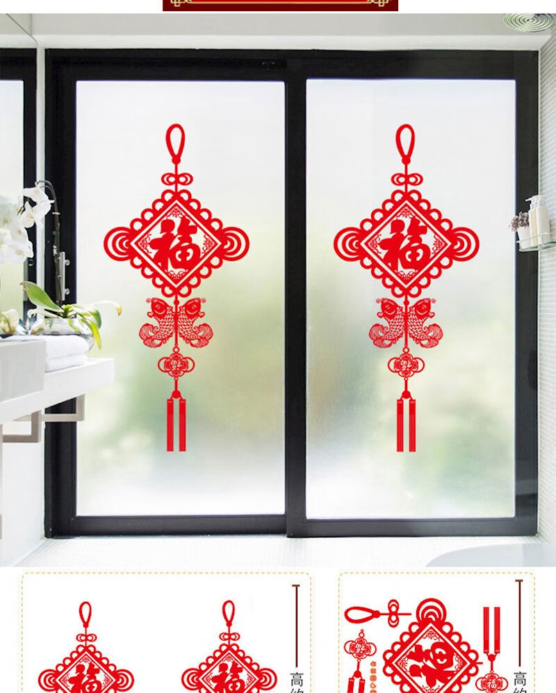 虔生缘 2021春节元旦过年装饰贴纸店铺橱窗贴客厅玻璃窗户贴画新年墙