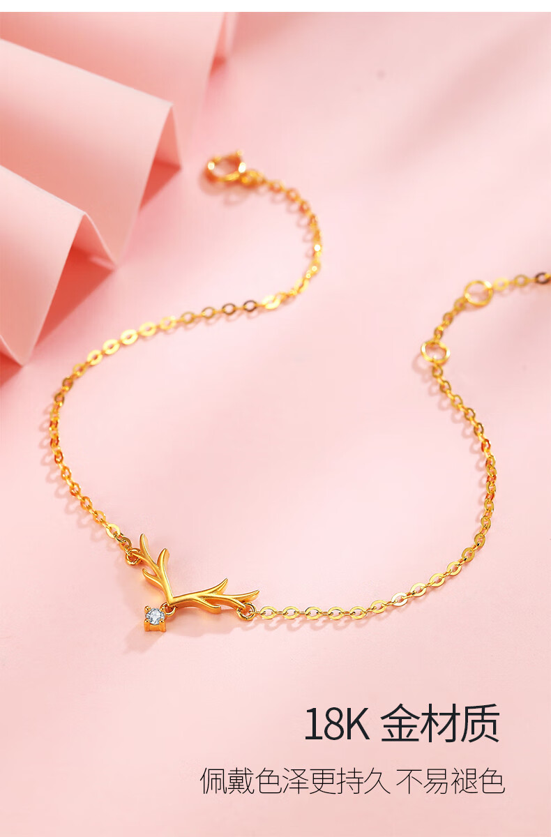 18k金手链女士款一路鹿有你钻石手镯彩金玫瑰金黄金k金情侣手环18k金