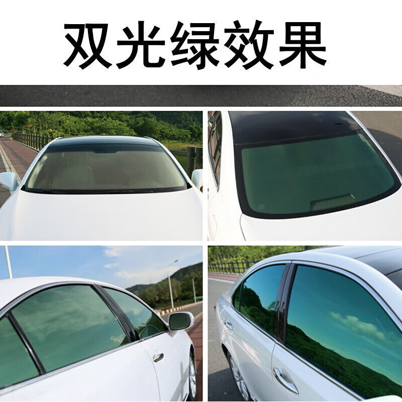 适用于汽车贴膜车窗玻璃膜隔热膜车后档太阳膜防晒膜防爆膜车膜高隔热