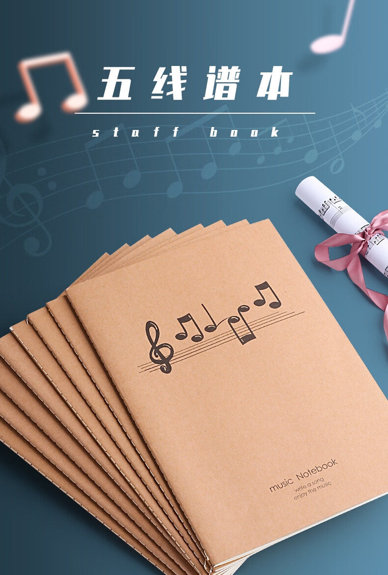 逸沁堂 五线谱本儿童大间距宽距练习本音谱乐谱本乐理作业本小学生