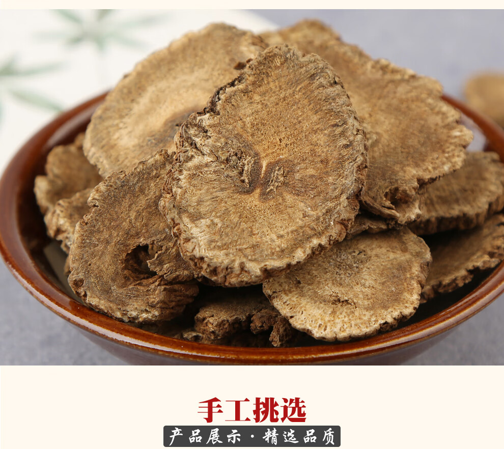 小聪老师木香云木香片生木香片精选木香100克1罐