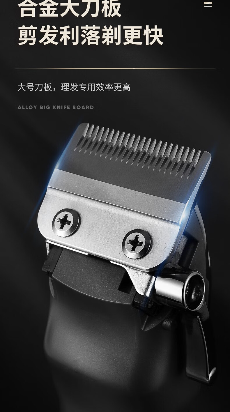 【德国工艺】七刀头剃光头神器志高理发器油头电推剪剃头雕刻家用剃