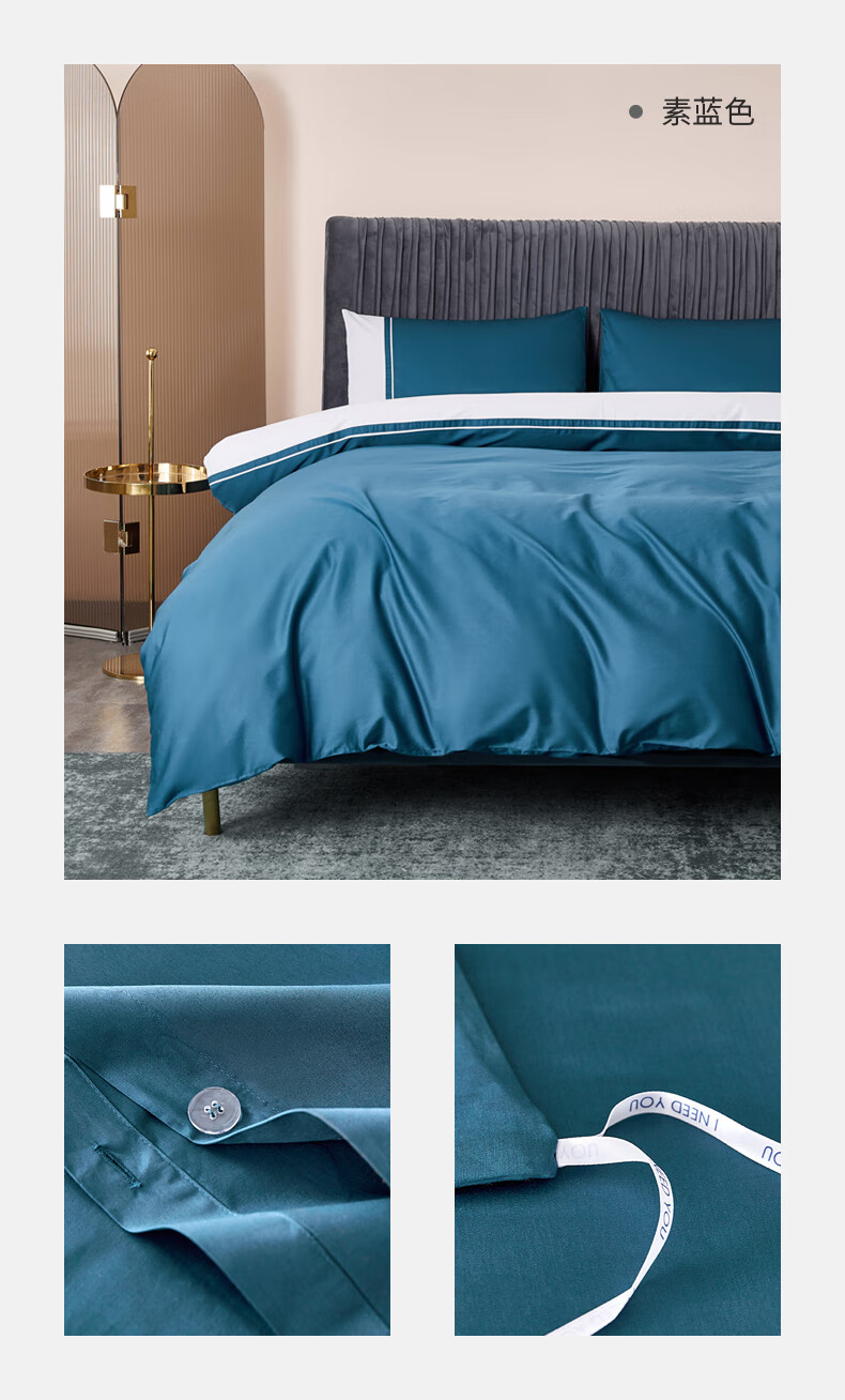 8米床被套 冰川灰 1.5m床单款四件套【图片 价格 品牌 报价】-京东