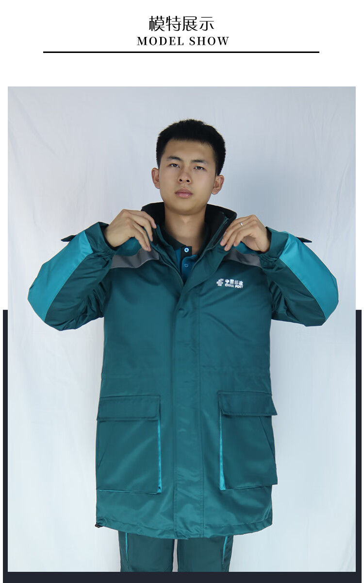 珂纷(kefen) 中国邮储邮邮政工作服冬季外勤投递员棉袄邮局冬装速递