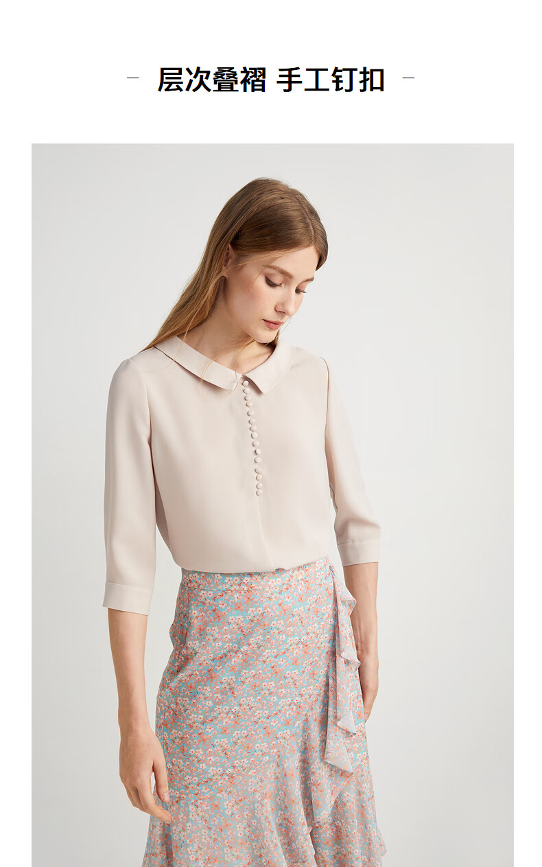 朗姿香槟色七分袖上衣女2021年春季新品娃娃领减龄衬衫设计感小众石盐