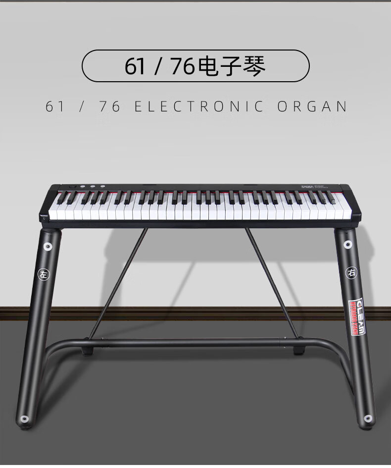 琴架电钢琴架电子琴架/电子琴架子支架通用型u型雅马哈卡西欧家用 u型