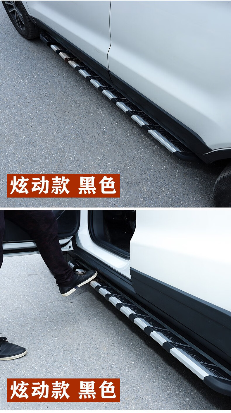 比亚迪宋plus侧踏板脚踏板迎宾踏板20款21款比亚迪宋plusdmi新能源
