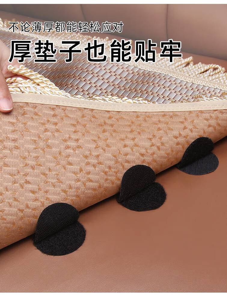 床沙发垫防滑贴防跑凉席盖布固定器四季通用粘贴神器冬沙发罩防滑