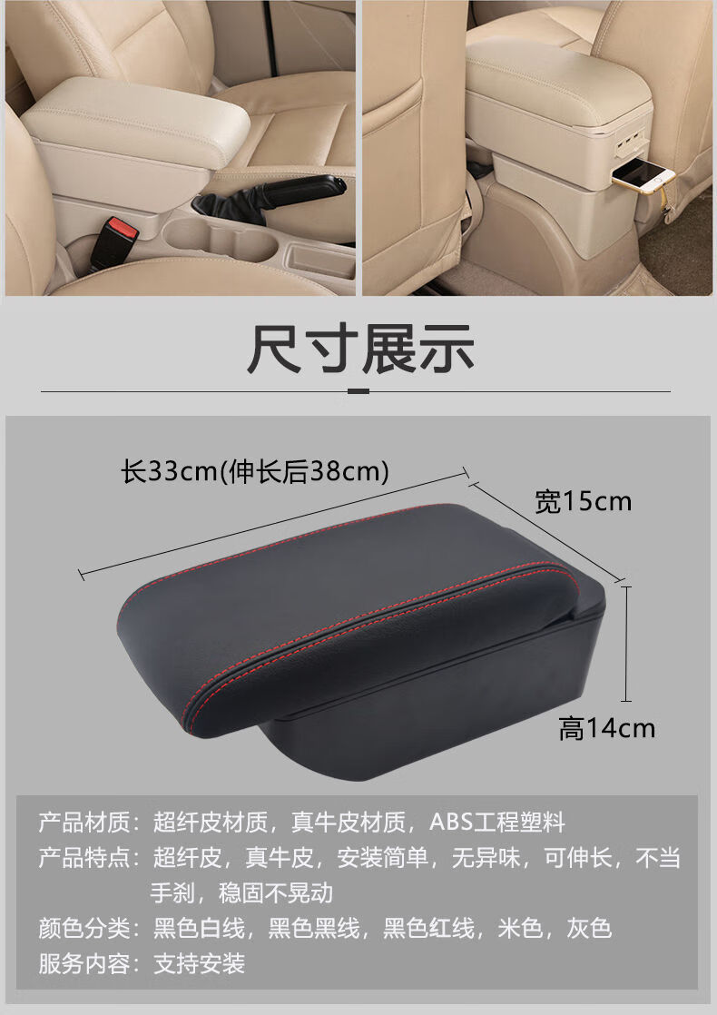 朗逸启航扶手箱2019款大众朗逸扶手箱专用启航15l手动自动风尚版中央