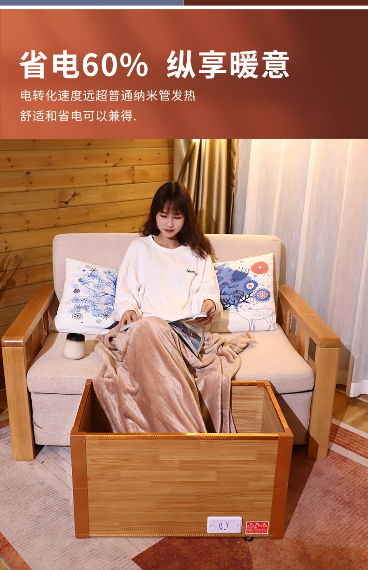 樱安娜 冬季取暖火桶湘森实木电火桶取暖器烤火箱家用节能烤脚神器暖