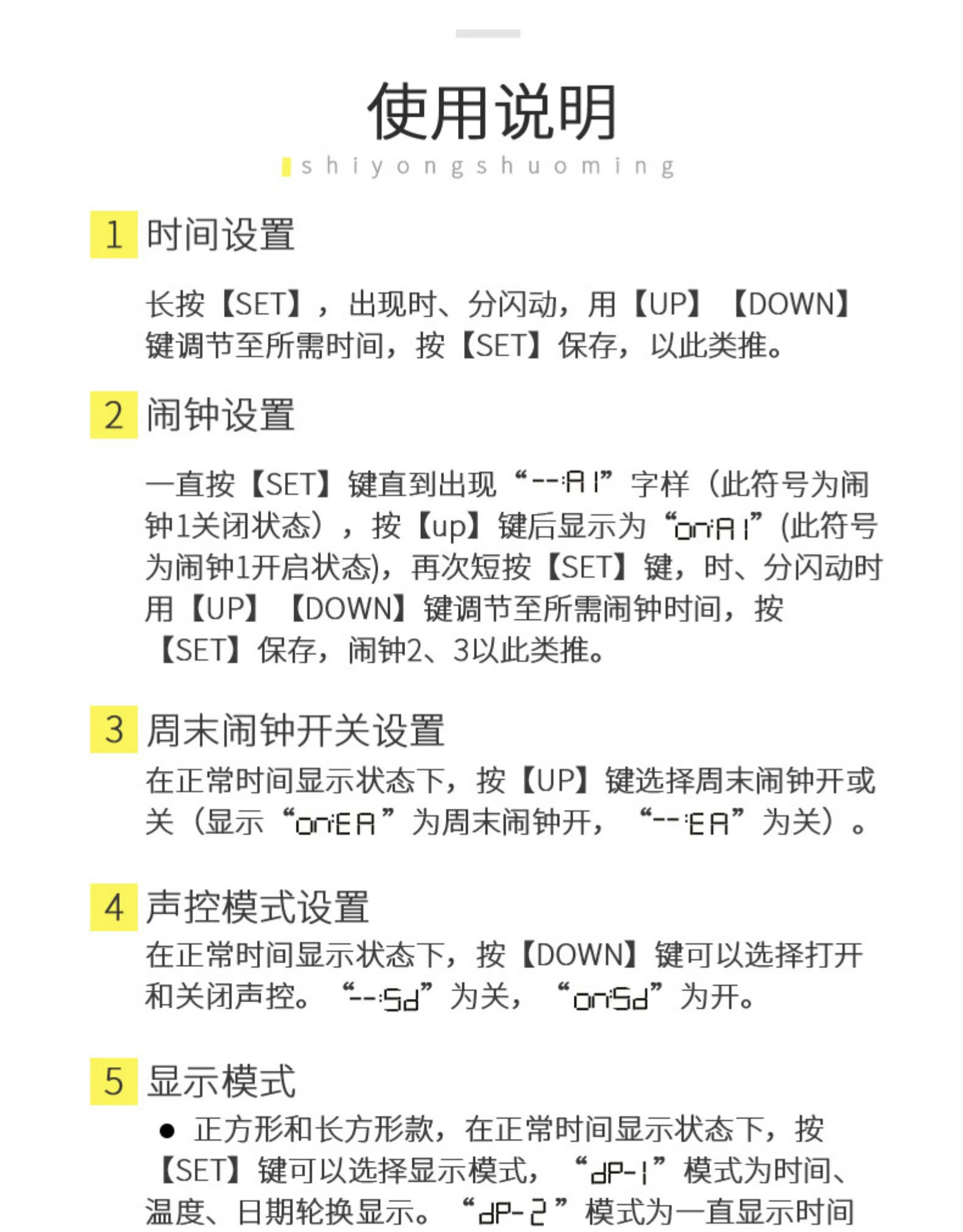 鬧鐘靜音夜光 家用智能數字led電子時鐘簡約小鬧鈴床頭鐘聲控座鐘