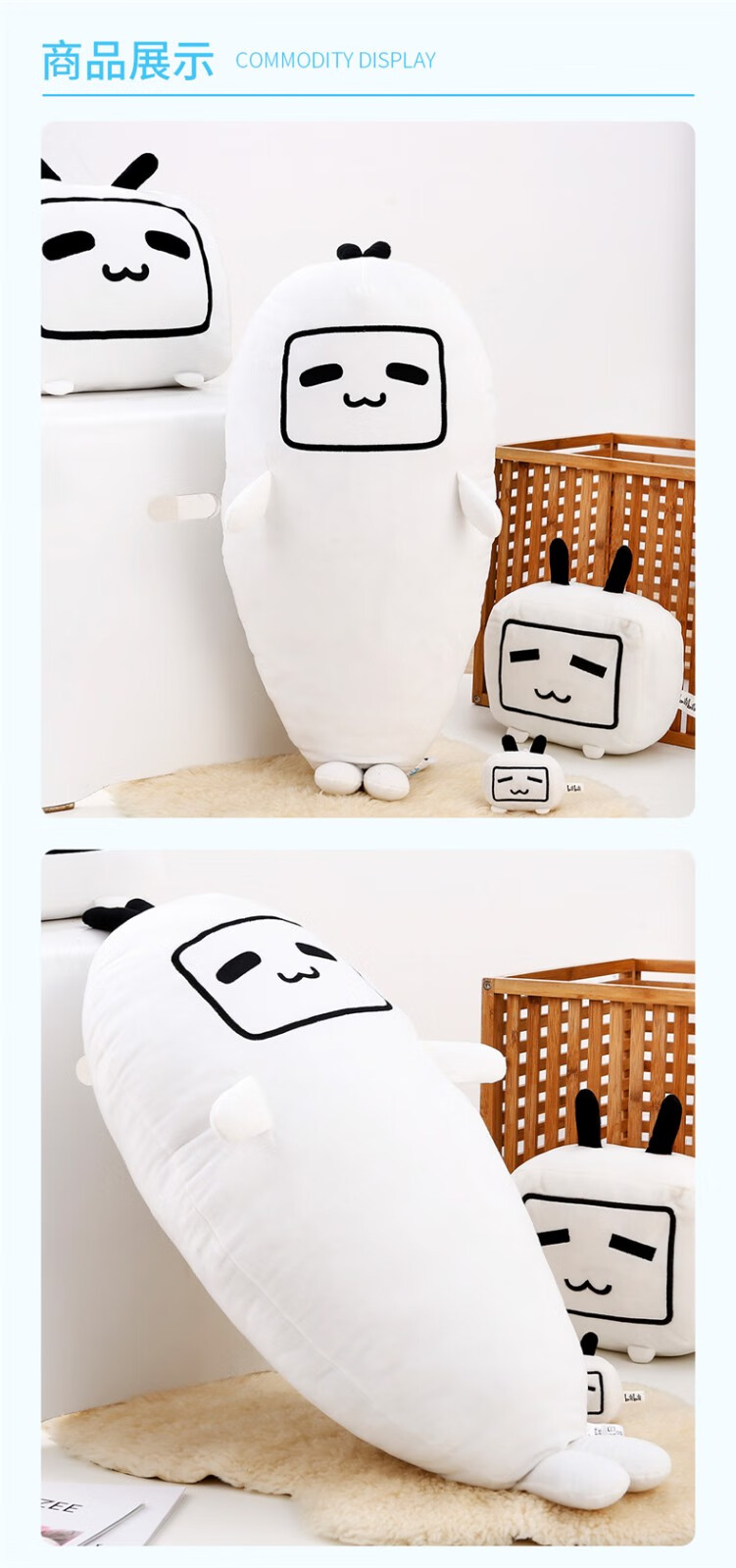 bilibili哔哩哔哩幻星集小电视毛绒抱枕生日礼物b站周边动漫挂件等身