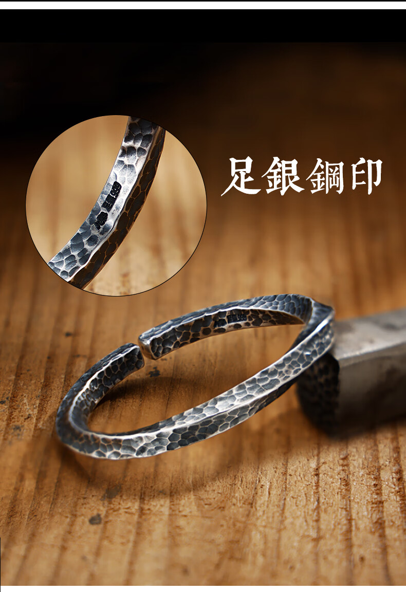 同款999银手镯男士复古锤纹开口镯子莫比乌斯手环送男友礼物七夕情人