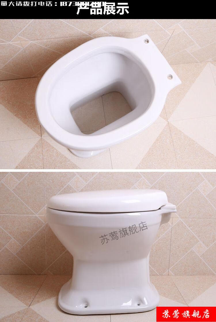 农村旱厕坐便器旱马桶 老年旱便马桶 陶瓷免冲直通式蹲便改造定制