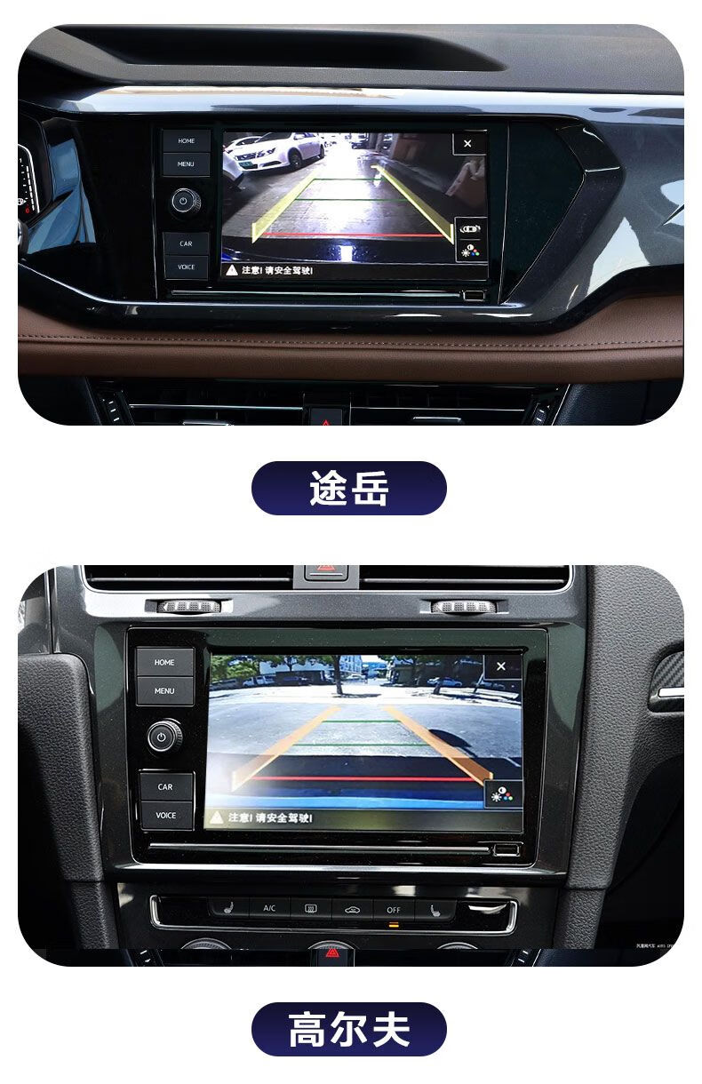 适用于大众新朗逸plus速腾捷达vs5途观l探岳倒车影像原厂扣手轨迹摄像