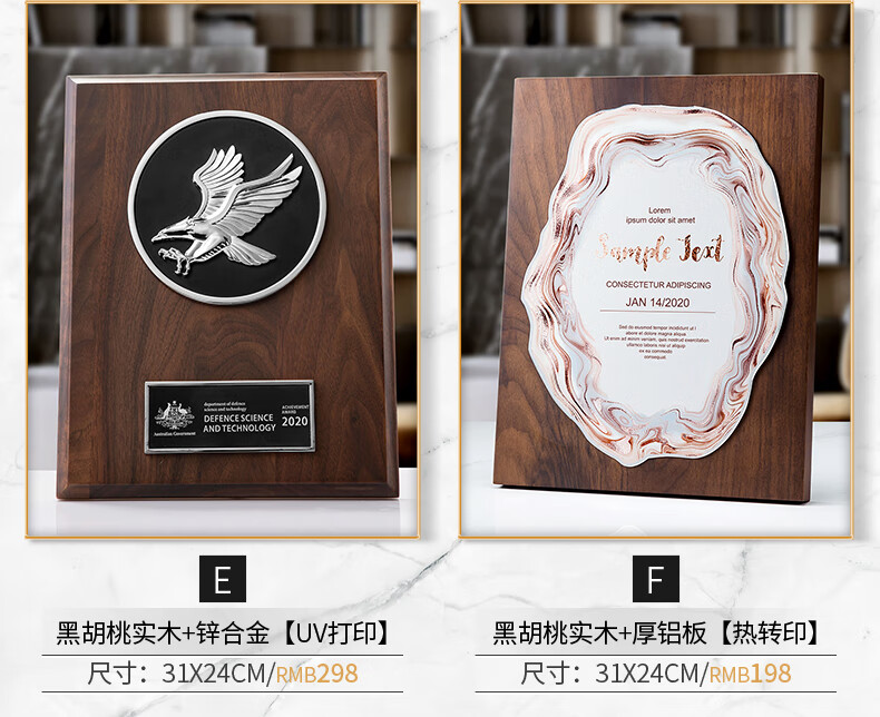 学历证书外壳 授权牌木托奖牌挂牌经销商铜牌牌匾挂墙证书相框奖杯 h5