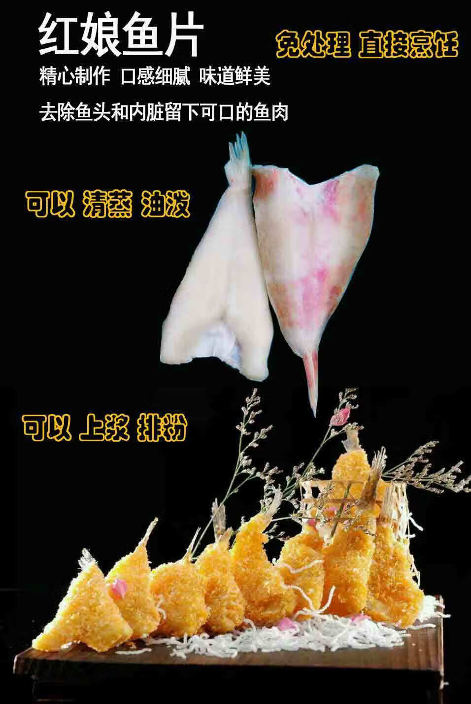红头鱼红娘子海捕海鱼红绣鱼鲜活海产品新鲜海鱼海鲜