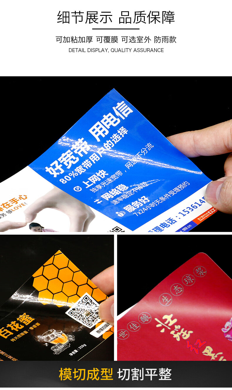 smingda 不干胶标签印刷定制设计彩色名片广告贴纸固定资产合格证铜版