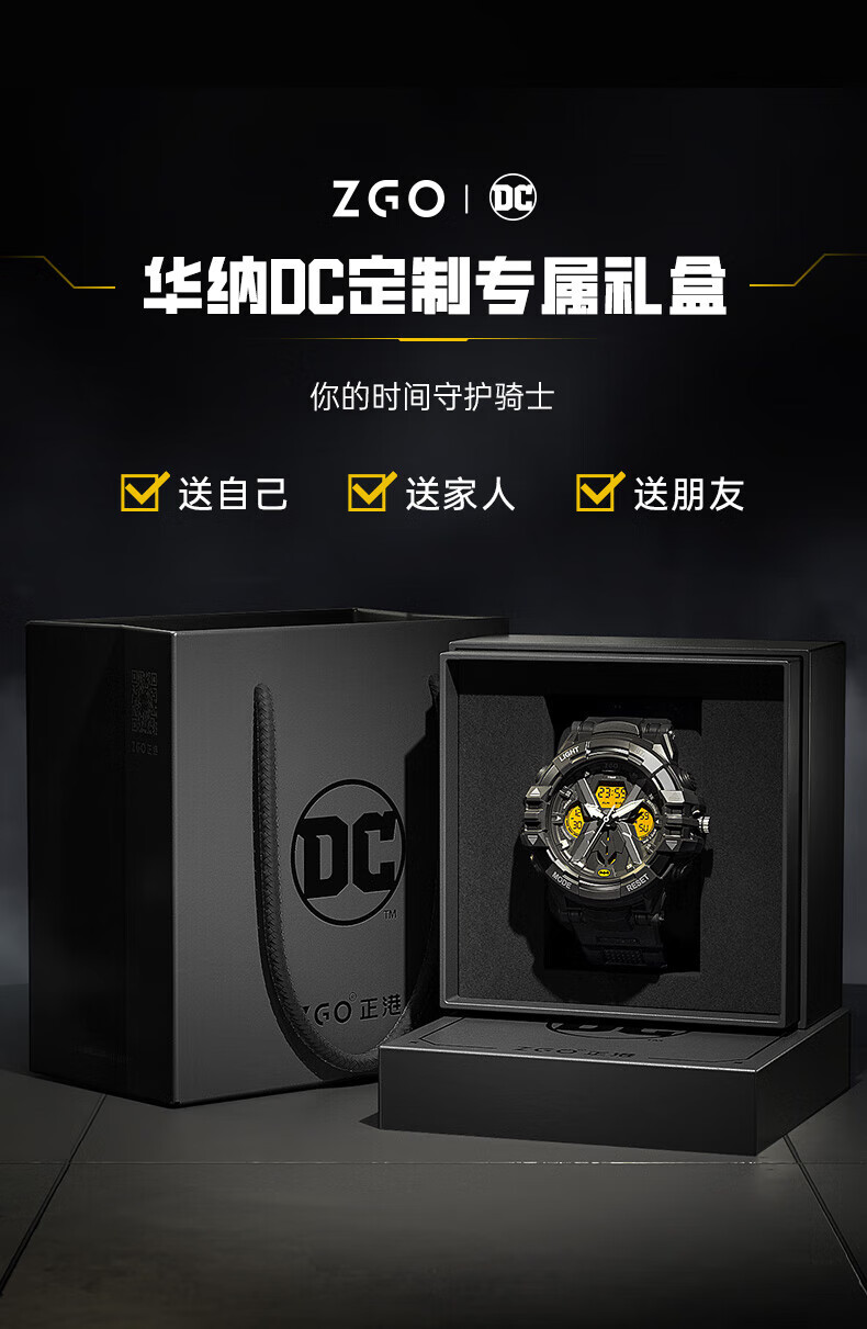 基普乔格手表刀锋新蝙蝠侠联名手表男学生运动男士漫威机械表dc动漫男