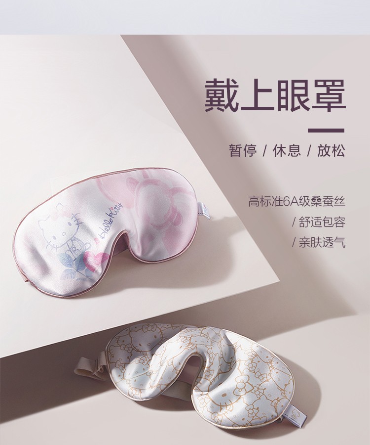 珍视明真丝眼罩睡觉伴侣亲肤舒适遮光助眠16姆米桑蚕丝雾霾蓝冰袋收纳